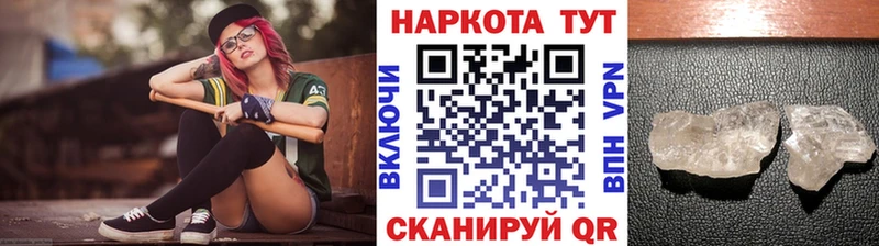 Наркошоп купить A PVP  Мефедрон  Гашиш  LSD-25  Кокаин  Дальнереченск