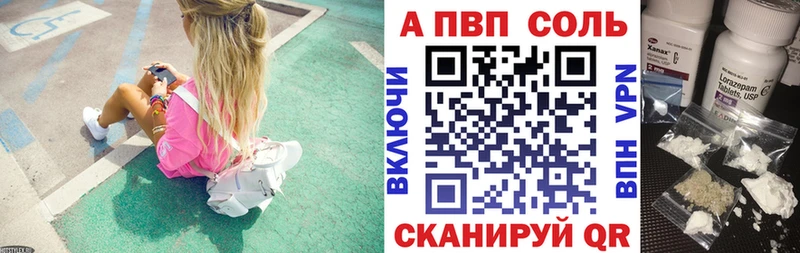 Купить  Дальнереченск  Alfa_PVP мука 