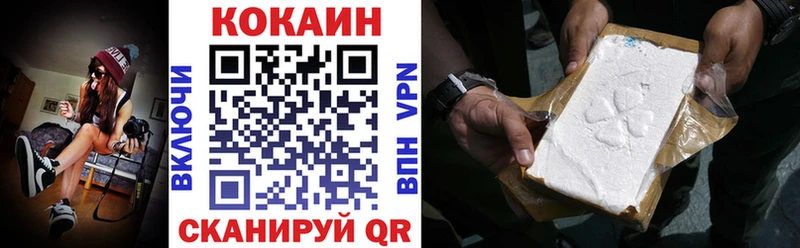 Купить где  Дальнереченск  Кокаин Эквадор 