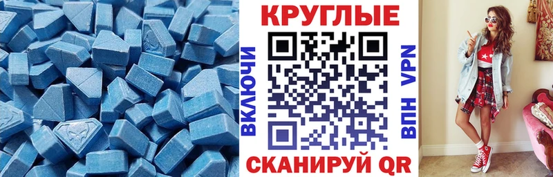 Купить  Дальнереченск  ЭКСТАЗИ TESLA 
