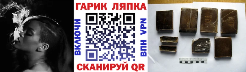 ГАШИШ гарик  Купить  Дальнереченск 