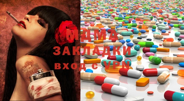 стафф Каменка