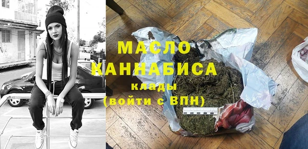 ECSTASY Каменск-Шахтинский