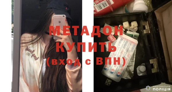 стафф Каменка