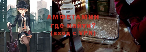 стафф Каменка