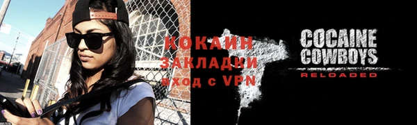 ECSTASY Каменск-Шахтинский
