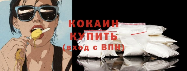 ECSTASY Каменск-Шахтинский
