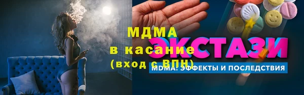 стафф Каменка