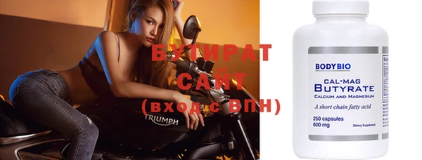 стафф Каменка