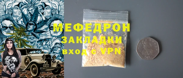 ECSTASY Каменск-Шахтинский