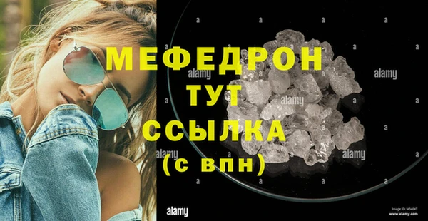 ECSTASY Каменск-Шахтинский