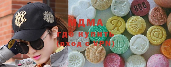 ECSTASY Каменск-Шахтинский