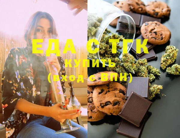 ECSTASY Каменск-Шахтинский