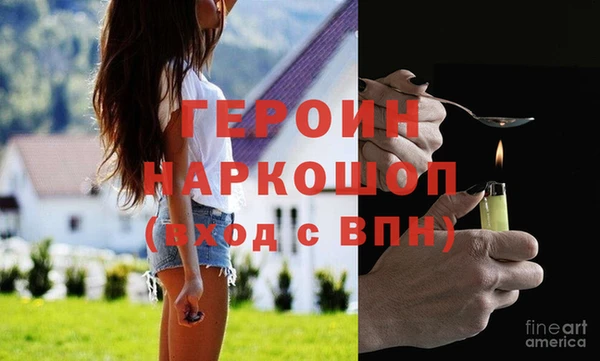 стафф Каменка
