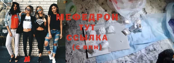 ECSTASY Каменск-Шахтинский