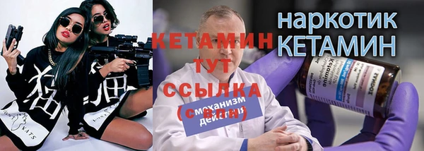 ECSTASY Каменск-Шахтинский