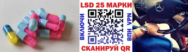 LSD-25 экстази ecstasy  Купить закладки  Дальнереченск 