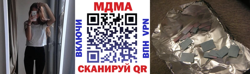 MDMA crystal  Купить закладки  Дальнереченск 