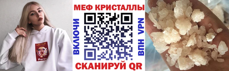 Купить где  Дальнереченск  Меф кристаллы 