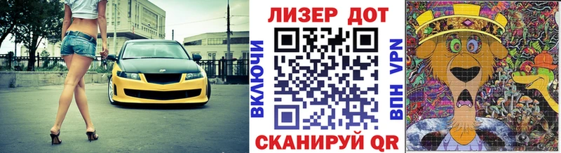 Купить закладки  Дальнереченск  Марки 25I-NBOMe 1500мкг 