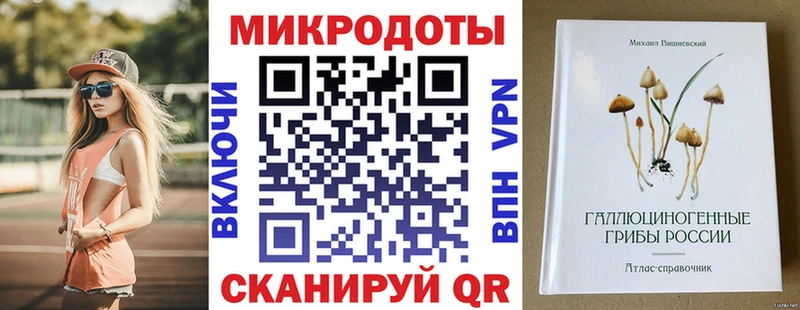 Купить где  Дальнереченск  Псилоцибиновые грибы ЛСД 